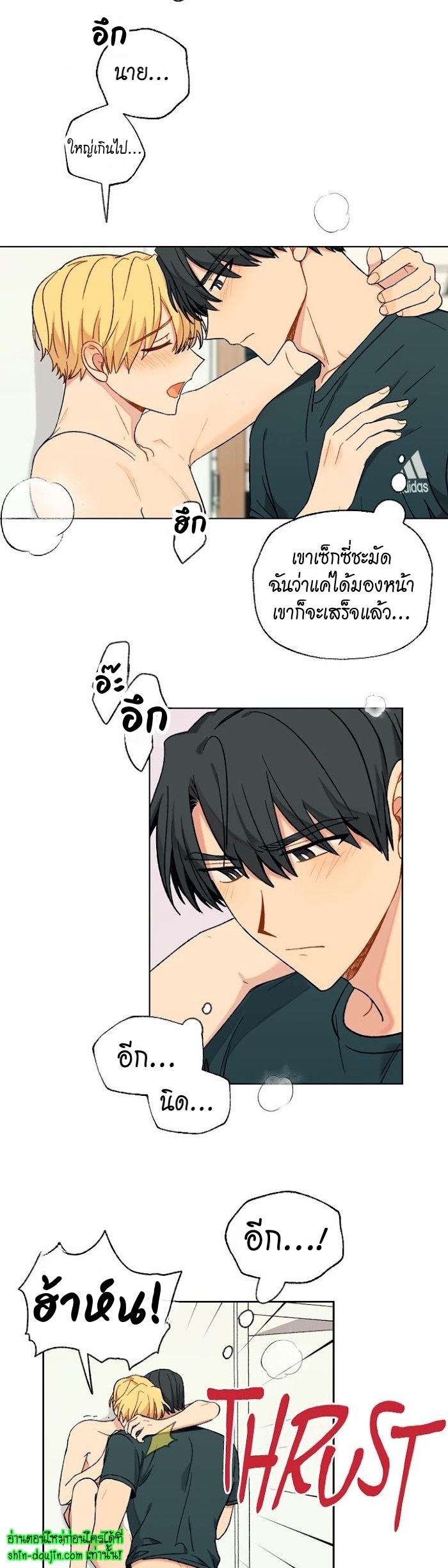 Vanilla flavour please EP 10